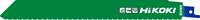 Hikoki Accessoires Scrobzaagbladen Rm49B/S1121Chf (5 Stuks) 752682